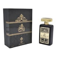 ASHEK AL OUD